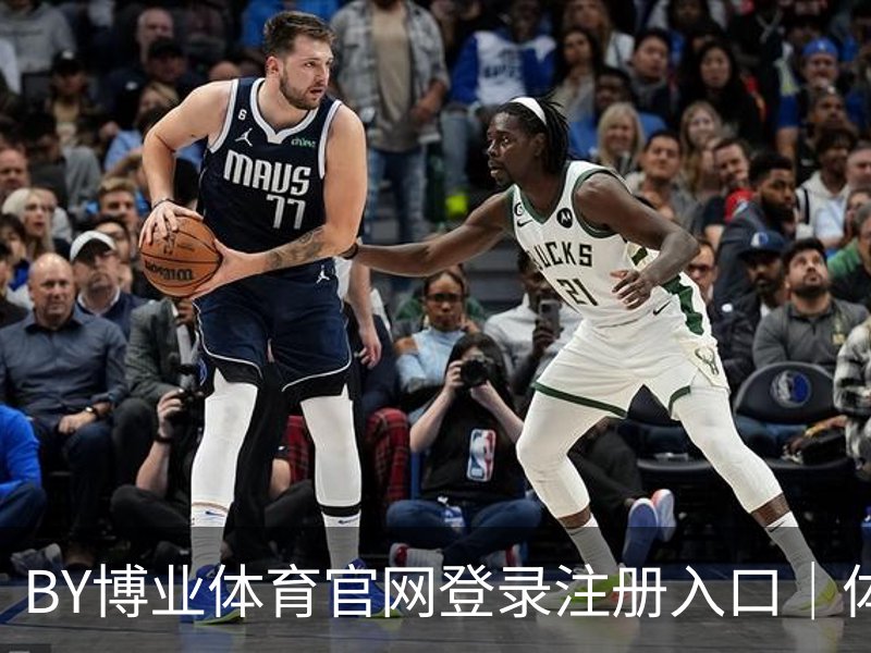 足球健康咨询