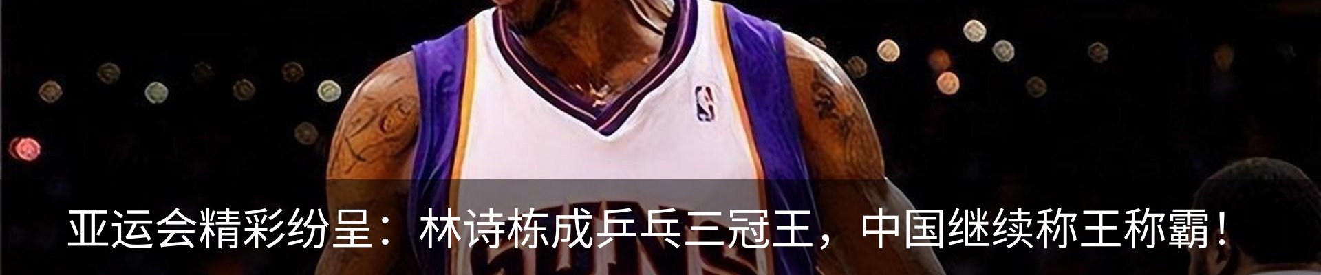 内页banner